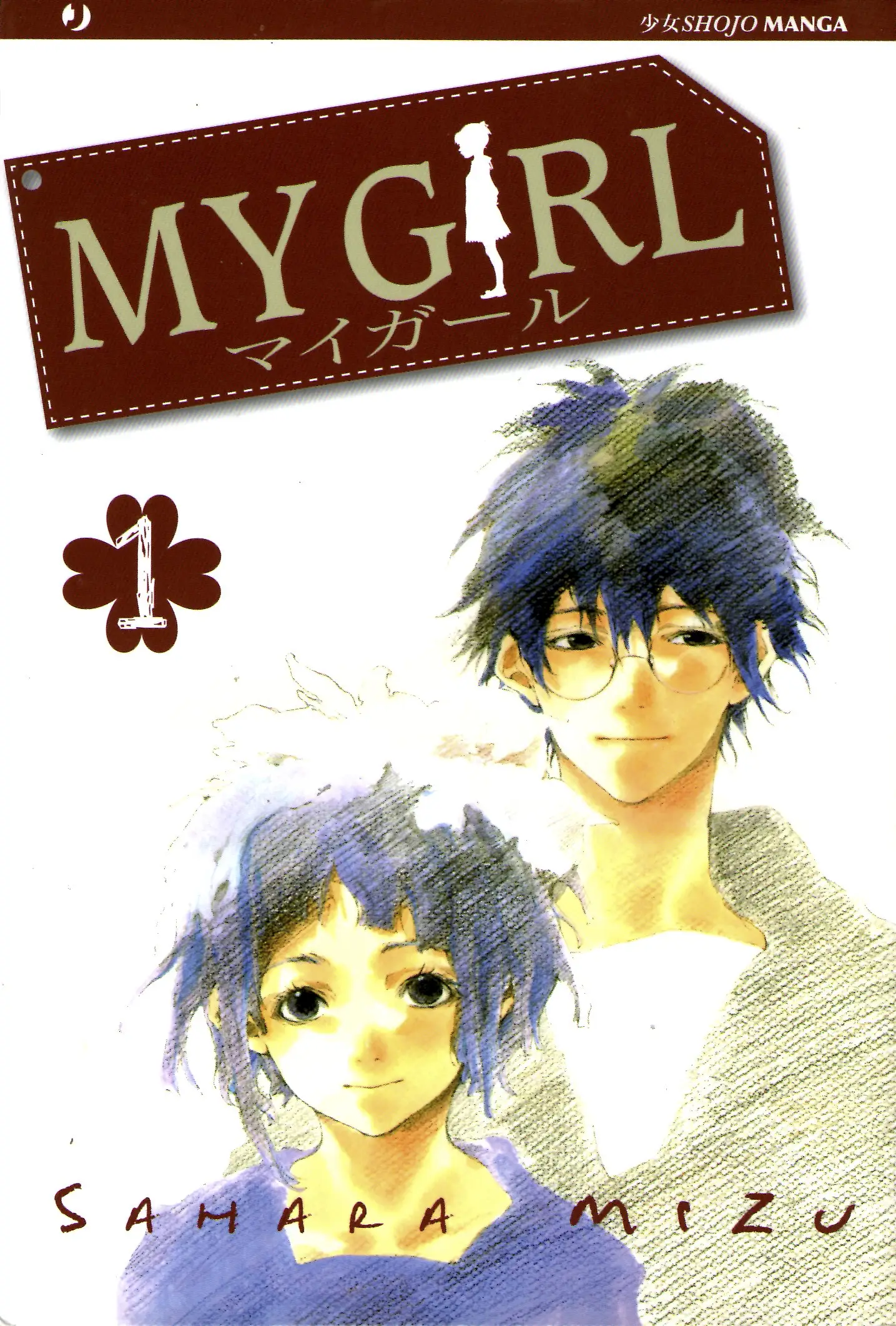 Volume cover